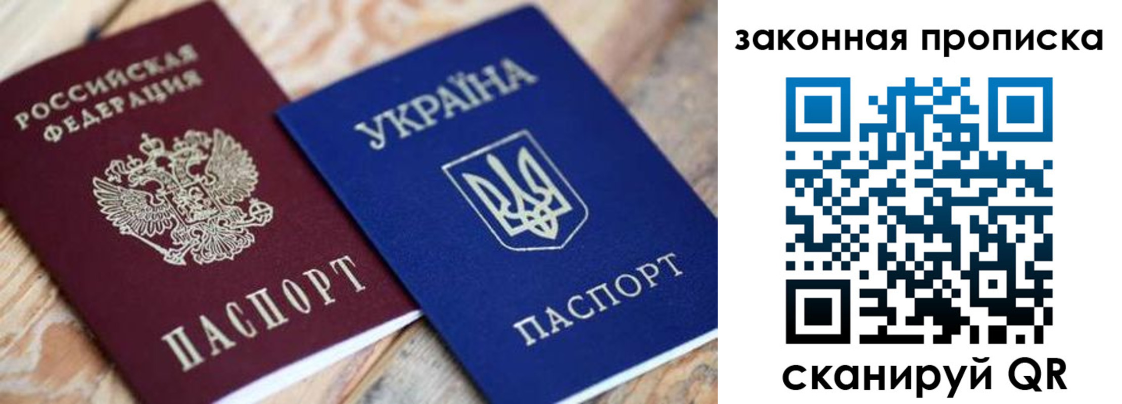 прописка паспорт в Карачаево-Черкесии