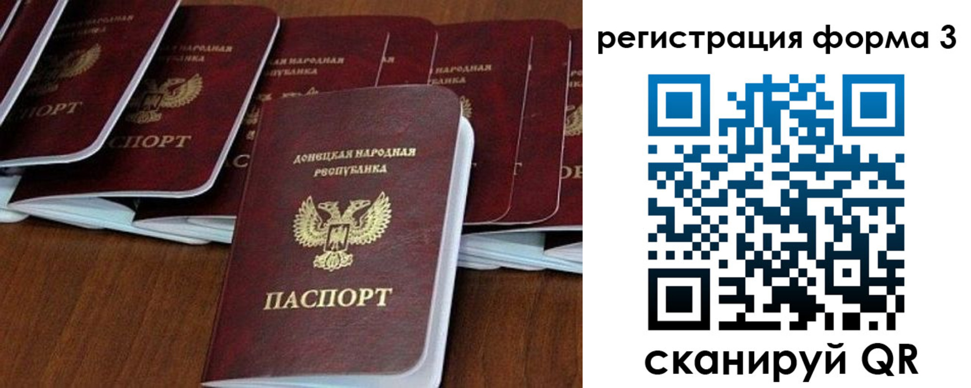 временная регистрация в квартире в Карачаево-Черкесии